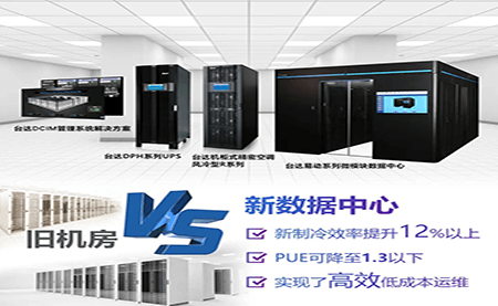 企業(yè)數(shù)據(jù)中心的升級進(jìn)階，可以如此輕松