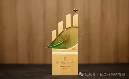 榮登工業制造業雙碳行動力三甲！臺達ESG實績再獲權威認可